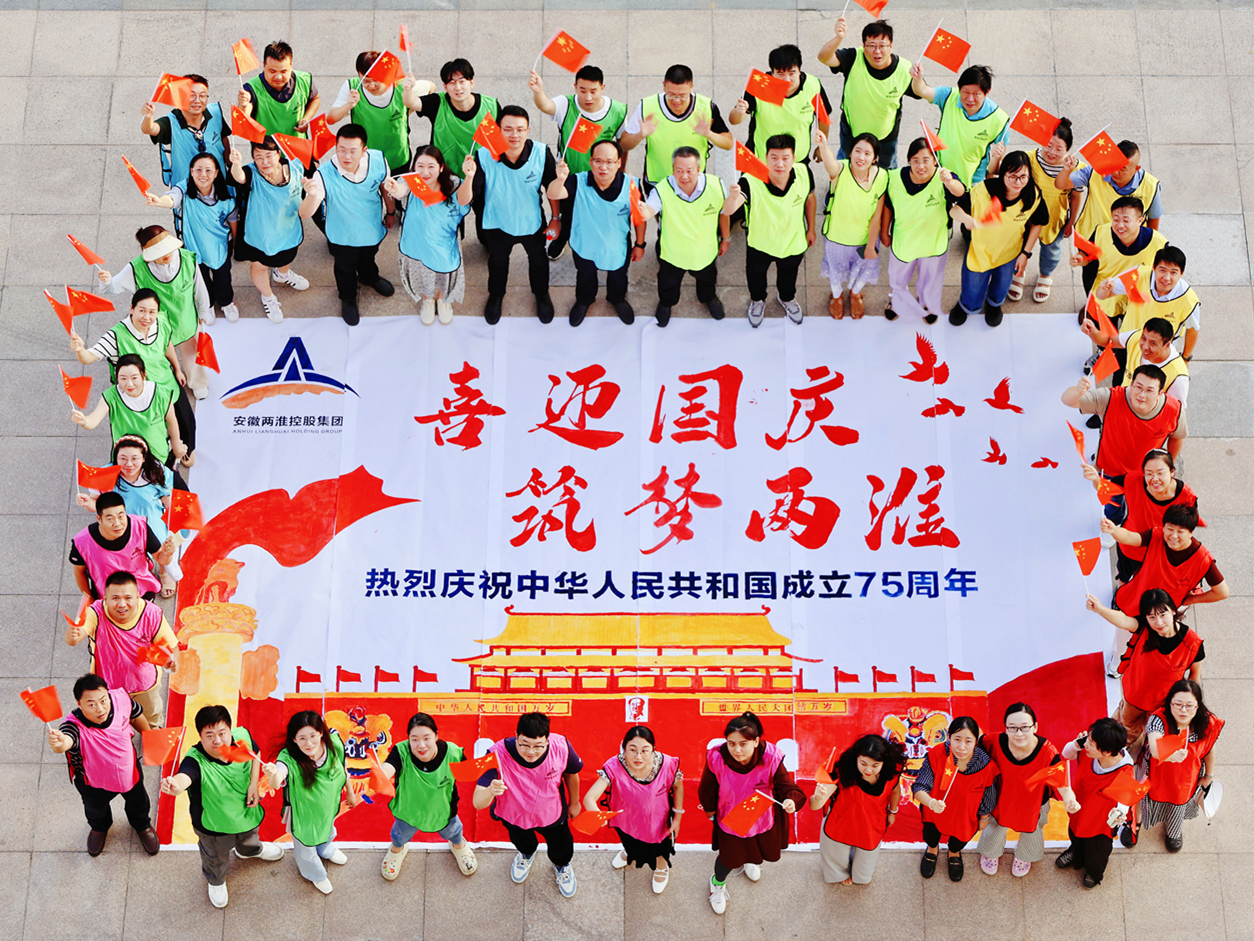 共绘巨画 礼赞祖国——xh6388新濠天地控股集团组织开展“迎国庆”巨画绘制运动